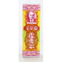歐家全皮膚水 24ml
